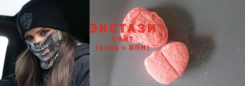 Ecstasy круглые  Куйбышев 