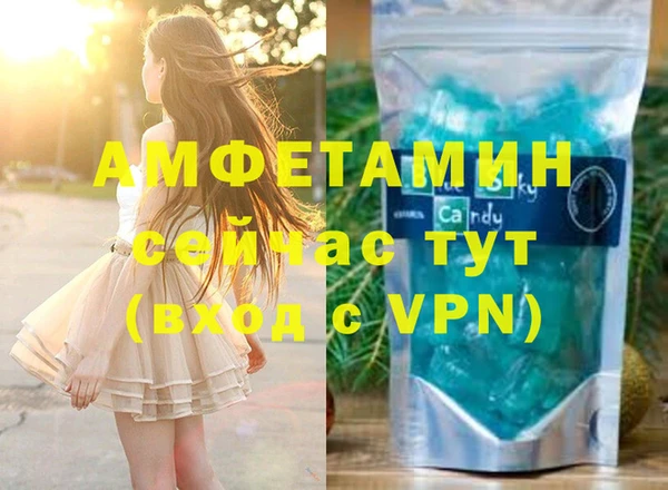 apvp Бугульма