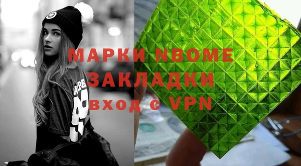 apvp Бронницы