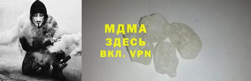 MDMA VHQ  KRAKEN ССЫЛКА  Куйбышев 